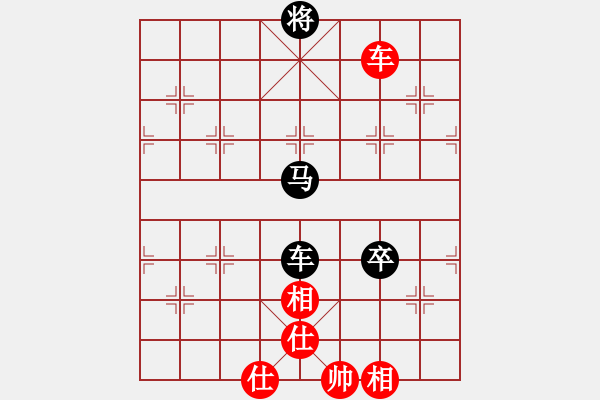 象棋棋譜圖片：花花(9段)-和-次序與位置(9段) - 步數：260 