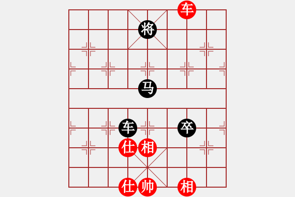 象棋棋譜圖片：花花(9段)-和-次序與位置(9段) - 步數：270 