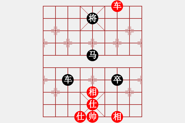 象棋棋譜圖片：花花(9段)-和-次序與位置(9段) - 步數：280 