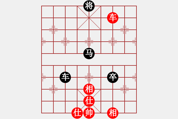 象棋棋譜圖片：花花(9段)-和-次序與位置(9段) - 步數：290 