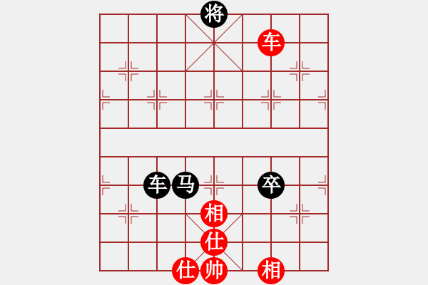 象棋棋譜圖片：花花(9段)-和-次序與位置(9段) - 步數：300 