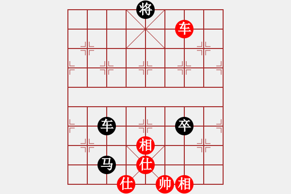 象棋棋譜圖片：花花(9段)-和-次序與位置(9段) - 步數：310 