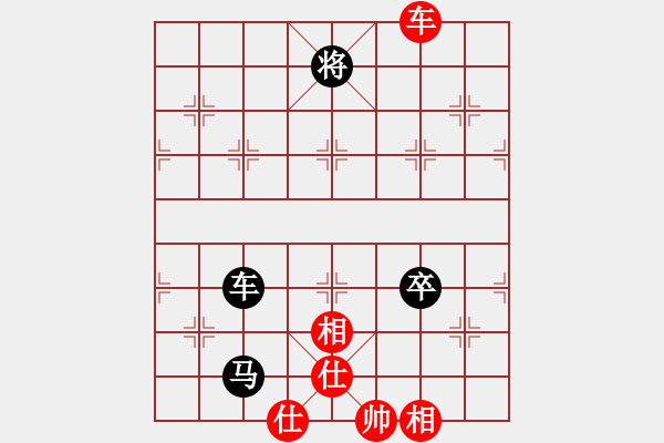 象棋棋譜圖片：花花(9段)-和-次序與位置(9段) - 步數：320 