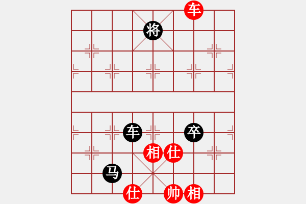 象棋棋譜圖片：花花(9段)-和-次序與位置(9段) - 步數：330 