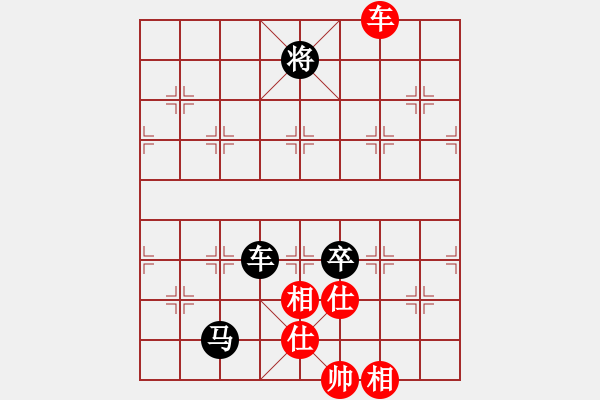 象棋棋譜圖片：花花(9段)-和-次序與位置(9段) - 步數：340 