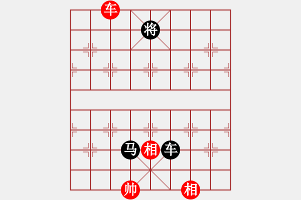 象棋棋譜圖片：花花(9段)-和-次序與位置(9段) - 步數：390 