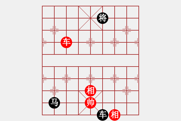 象棋棋譜圖片：花花(9段)-和-次序與位置(9段) - 步數：400 