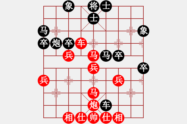 象棋棋譜圖片：花花(9段)-和-次序與位置(9段) - 步數：50 