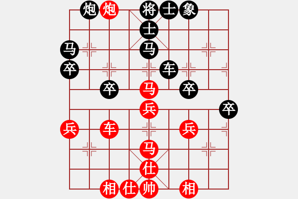 象棋棋譜圖片：花花(9段)-和-次序與位置(9段) - 步數：60 