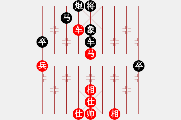 象棋棋譜圖片：花花(9段)-和-次序與位置(9段) - 步數：90 