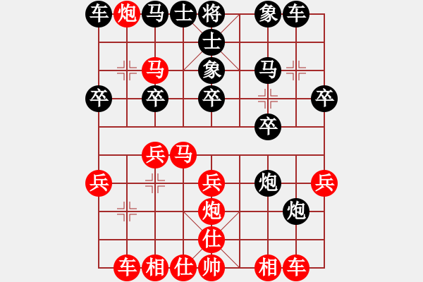 象棋棋譜圖片：江湖棋人[紅] -VS- ˉ〃愛我別怕、々[黑] - 步數(shù)：30 