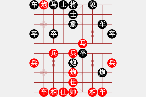 象棋棋譜圖片：江湖棋人[紅] -VS- ˉ〃愛我別怕、々[黑] - 步數(shù)：40 