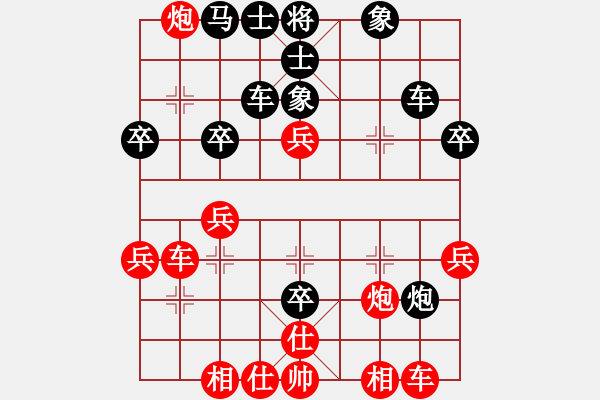 象棋棋譜圖片：江湖棋人[紅] -VS- ˉ〃愛我別怕、々[黑] - 步數(shù)：50 