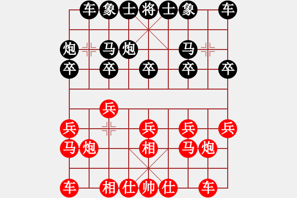 象棋棋谱图片：张志刚 先和 王兴业 - 步数：10 