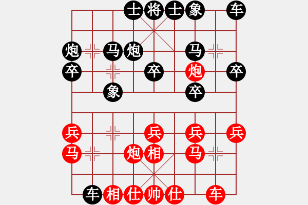 象棋棋谱图片：张志刚 先和 王兴业 - 步数：20 