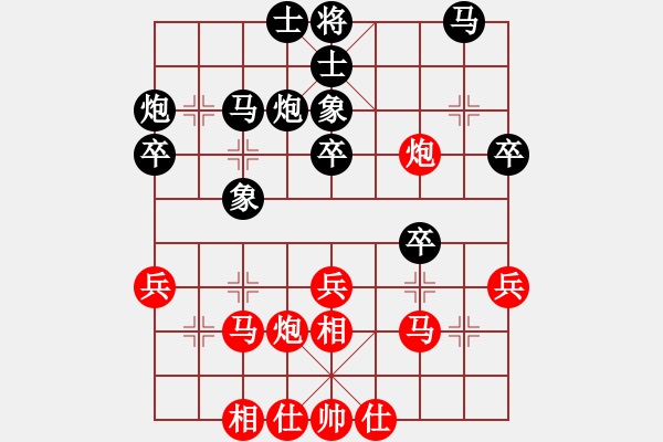 象棋棋谱图片：张志刚 先和 王兴业 - 步数：30 