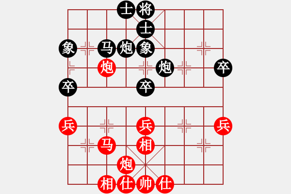 象棋棋谱图片：张志刚 先和 王兴业 - 步数：50 