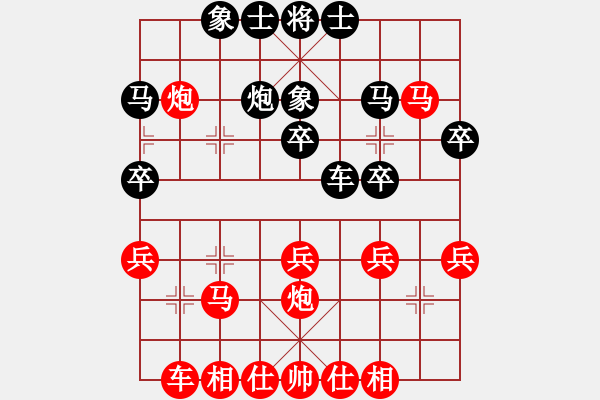 象棋棋譜圖片：山雞(2級(jí))-勝-其樂無限(1r) - 步數(shù)：30 