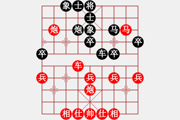 象棋棋譜圖片：山雞(2級(jí))-勝-其樂無限(1r) - 步數(shù)：40 