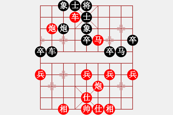 象棋棋譜圖片：山雞(2級(jí))-勝-其樂無限(1r) - 步數(shù)：50 