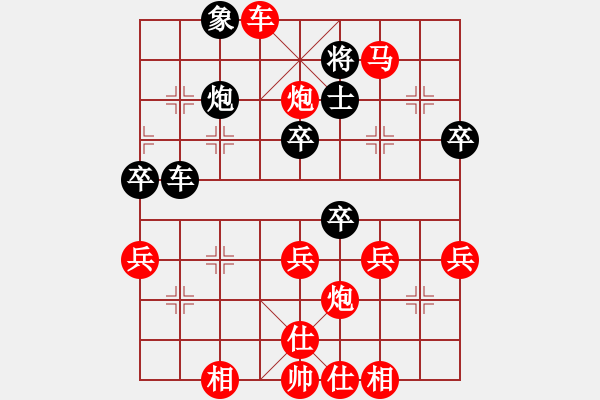 象棋棋譜圖片：山雞(2級(jí))-勝-其樂無限(1r) - 步數(shù)：60 