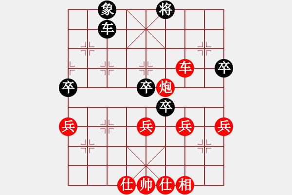 象棋棋譜圖片：山雞(2級(jí))-勝-其樂無限(1r) - 步數(shù)：80 