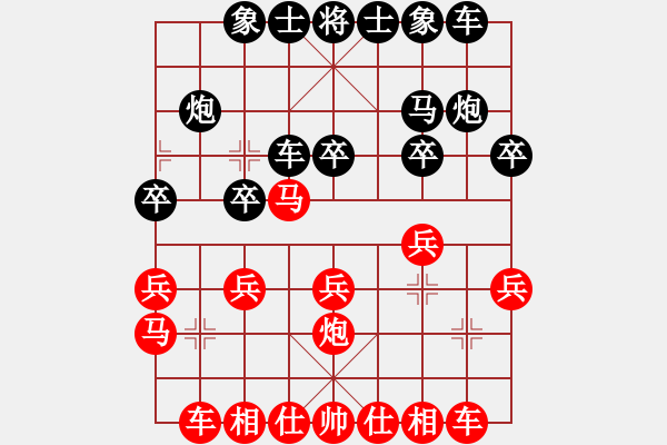 象棋棋譜圖片：已弈孤行(4級(jí))-勝-練丹爐(7級(jí)) - 步數(shù)：20 