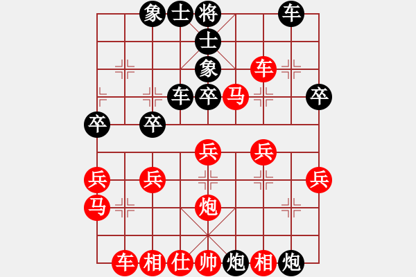 象棋棋譜圖片：已弈孤行(4級(jí))-勝-練丹爐(7級(jí)) - 步數(shù)：30 