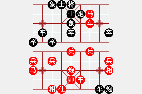 象棋棋譜圖片：已弈孤行(4級(jí))-勝-練丹爐(7級(jí)) - 步數(shù)：40 