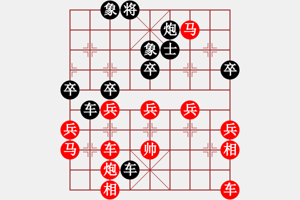 象棋棋譜圖片：已弈孤行(4級(jí))-勝-練丹爐(7級(jí)) - 步數(shù)：60 