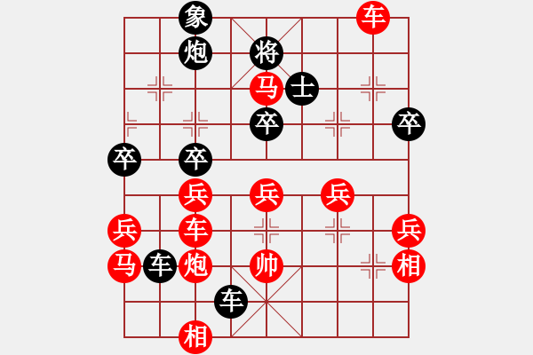 象棋棋譜圖片：已弈孤行(4級(jí))-勝-練丹爐(7級(jí)) - 步數(shù)：70 