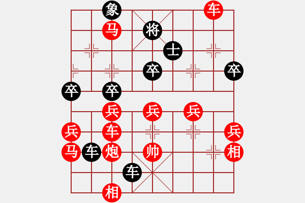 象棋棋譜圖片：已弈孤行(4級(jí))-勝-練丹爐(7級(jí)) - 步數(shù)：71 