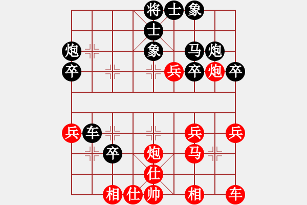 象棋棋譜圖片：寶寶出世啦(8段)-和-日月神劍(8段) - 步數(shù)：30 