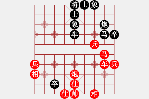 象棋棋譜圖片：寶寶出世啦(8段)-和-日月神劍(8段) - 步數(shù)：50 