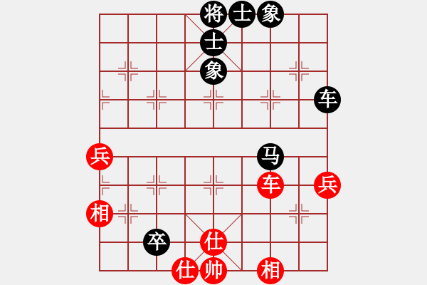 象棋棋譜圖片：寶寶出世啦(8段)-和-日月神劍(8段) - 步數(shù)：60 