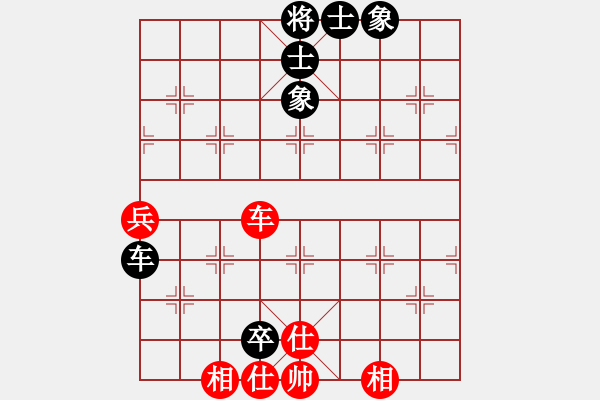 象棋棋譜圖片：寶寶出世啦(8段)-和-日月神劍(8段) - 步數(shù)：67 