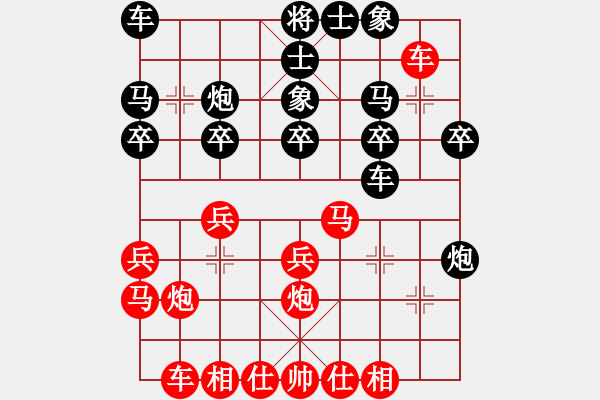 象棋棋譜圖片：卒底炮應(yīng)仙人指路紅跳右邊馬（旋風(fēng)14層后勝巫師特大級(jí)） - 步數(shù)：20 