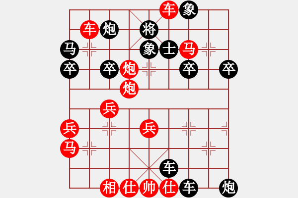 象棋棋譜圖片：卒底炮應(yīng)仙人指路紅跳右邊馬（旋風(fēng)14層后勝巫師特大級(jí)） - 步數(shù)：40 