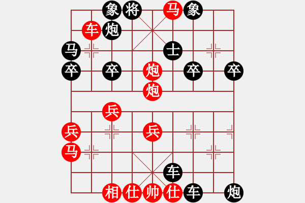 象棋棋譜圖片：卒底炮應(yīng)仙人指路紅跳右邊馬（旋風(fēng)14層后勝巫師特大級(jí)） - 步數(shù)：50 