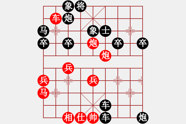 象棋棋譜圖片：卒底炮應(yīng)仙人指路紅跳右邊馬（旋風(fēng)14層后勝巫師特大級(jí)） - 步數(shù)：54 