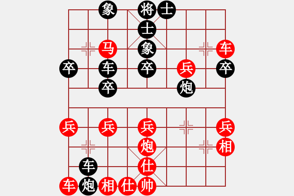 象棋棋譜圖片：雷鵬 先負(fù) 張強(qiáng) - 步數(shù)：40 