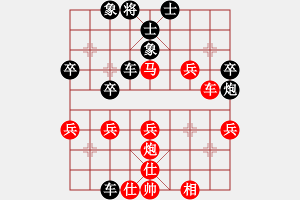 象棋棋譜圖片：雷鵬 先負(fù) 張強(qiáng) - 步數(shù)：50 