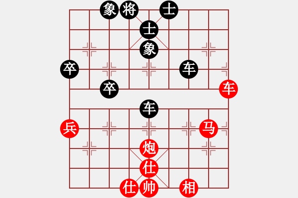 象棋棋譜圖片：雷鵬 先負(fù) 張強(qiáng) - 步數(shù)：60 