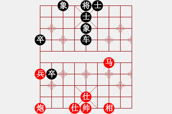 象棋棋譜圖片：雷鵬 先負(fù) 張強(qiáng) - 步數(shù)：78 