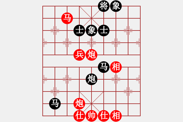 象棋棋谱图片：吕钦 先和 孙浩宇 - 步数：110 