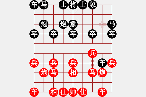 象棋棋譜圖片：品棋_茶茶[紅] -VS- hgk1031[黑] - 步數(shù)：10 