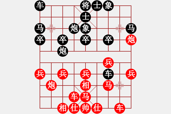 象棋棋譜圖片：品棋_茶茶[紅] -VS- hgk1031[黑] - 步數(shù)：20 