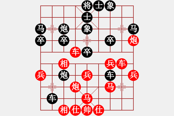 象棋棋譜圖片：品棋_茶茶[紅] -VS- hgk1031[黑] - 步數(shù)：30 