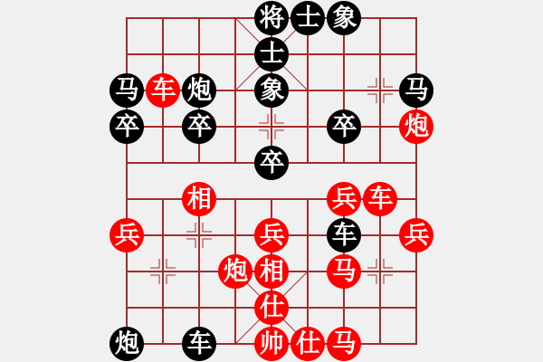 象棋棋譜圖片：品棋_茶茶[紅] -VS- hgk1031[黑] - 步數(shù)：40 