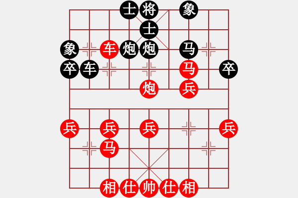 象棋棋譜圖片：2015.10.29.2光明街先勝1.pgn - 步數(shù)：30 